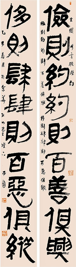 俭则约，约则百善俱兴；侈则肆，肆则百恶俱纵。