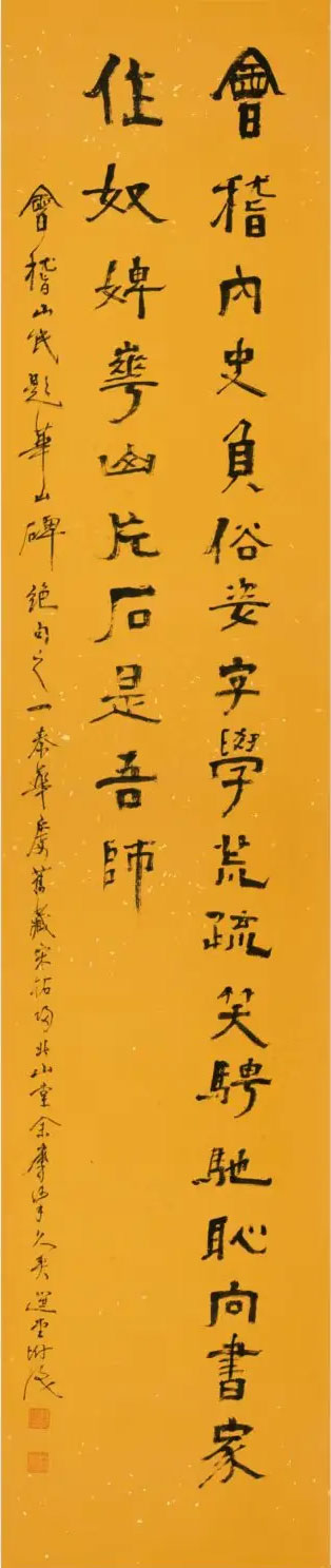 会稽内史负俗姿