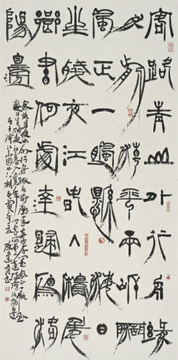 客路青山外，行舟绿水前