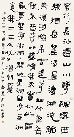 客行长沙道，山川转绸缪