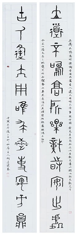 立道不鸣高,所乐识时安出处；古人逢大用,唯求涉事寓方圆