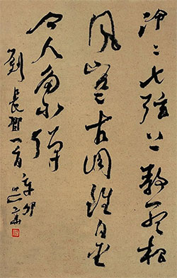 泠泠七弦上，静听松风寒