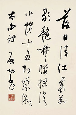 落日清江里，荆歌艳楚腰