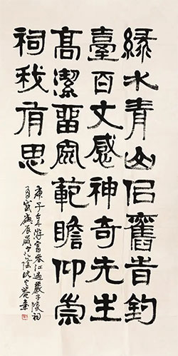 绿水青山似旧时