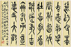 良师授业，去愚解惑