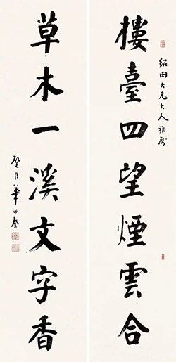 楼台四望烟云合，草木一溪文字香