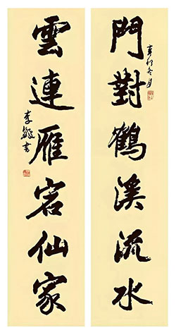 门对鹤溪流水，云连雁荡仙家