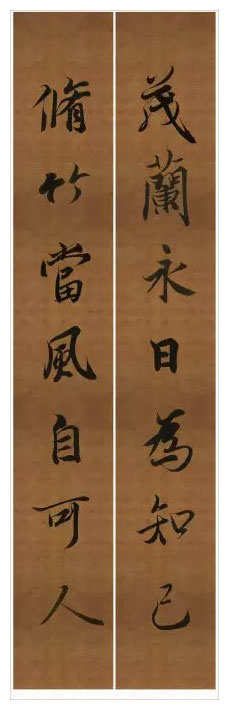 茂兰永日为知己，修竹当风自可人