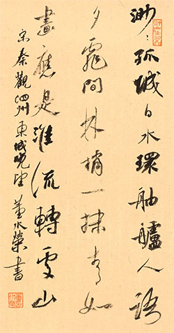 渺渺孤城白水环，舳舻人语夕霏间