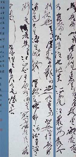 贺新郎｜梦绕神州路。怅秋风