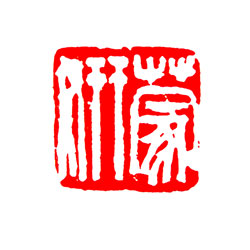 蒙妍