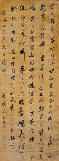 前代银台第，留传七世孙