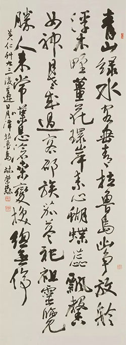 青山绿水客垂青