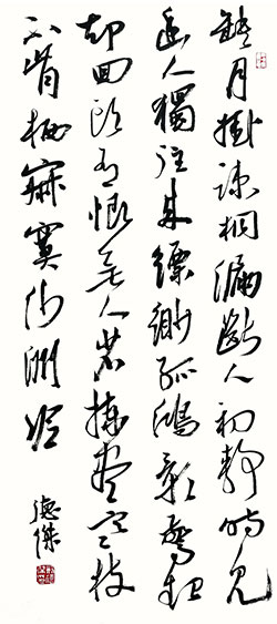 缺月挂疏桐，漏断人初静