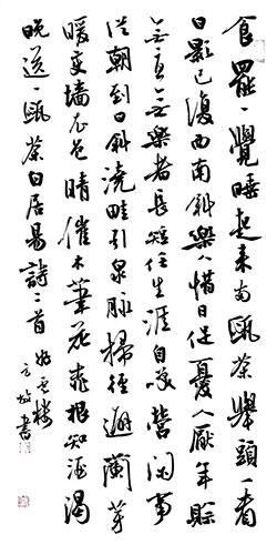 食罢一觉睡，起来两瓯茶