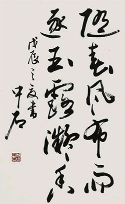 随春风布雨，逐玉露宁香