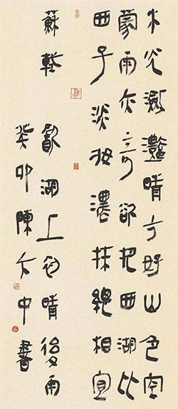 水光潋滟晴方好，山色空蒙雨亦奇