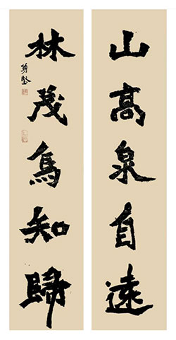 山高泉自远，林茂鸟知归