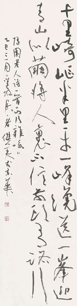 十里崎岖半里平，一峰才送一峰迎