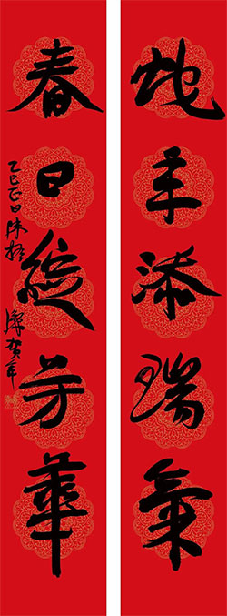 蛇年添瑞气，春日绽芳华