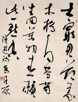 士穷见节义，木槁自芬芳