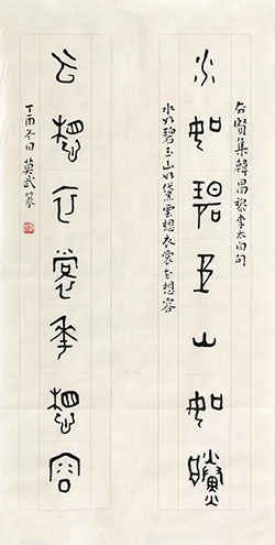 水如碧玉山如黛，云想衣裳花想容