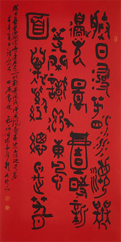 胜日寻芳泗水滨，无边光景一时新