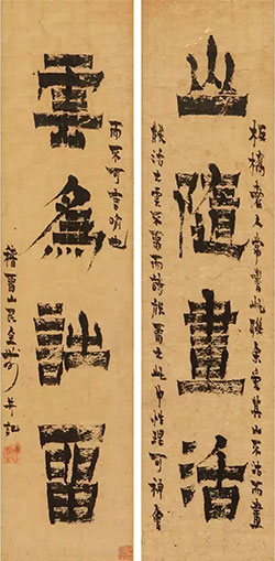 山随画活，云为诗留