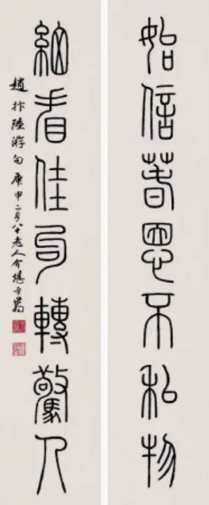 始信春恩不私物，细看佳句转惊人