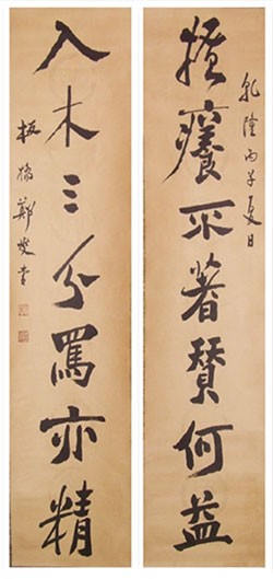 搔痒不着赞何益，入木三分骂亦精