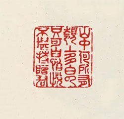  山中何所有，岭上多白云