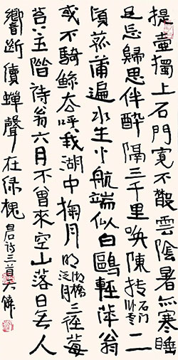 提壶独上石门宽，不散云阴暑亦寒