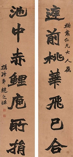 庭前桃花飞已合，池中赤鲤庖所捐