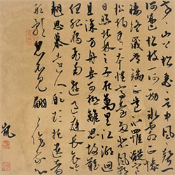 亭亭山上松，瑟瑟谷中风