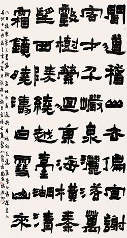 闻道稽山去，偏宜谢客才