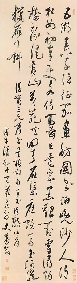 五湖春草隐征笳，画舫图书泊晚沙