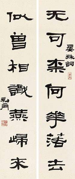 无可奈何花落去，似曾相识燕归来