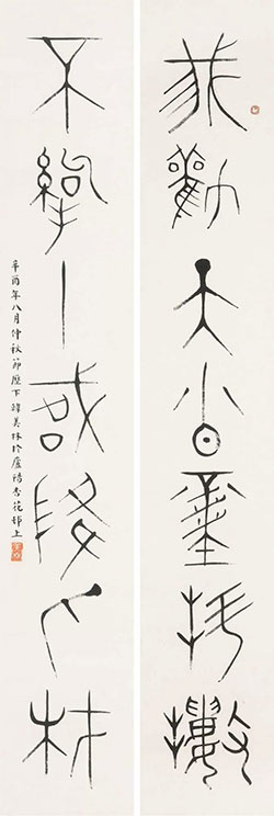 我劝天公重抖擞，不拘一格降人才