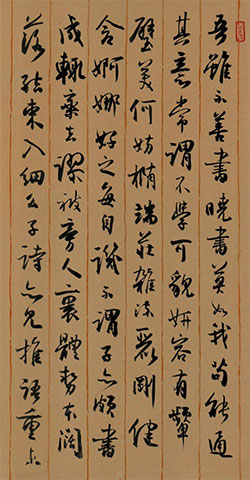 吾虽不善书，晓书莫如我