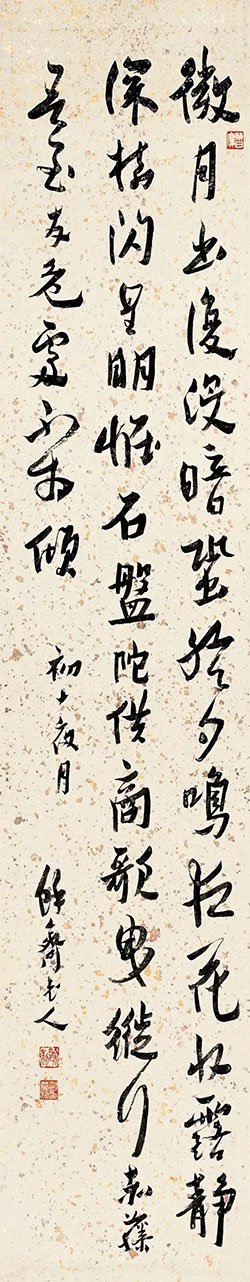 微月出复没，暗虫终夕鸣