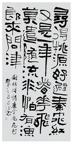 寻得桃源好避秦，桃花又见一年春