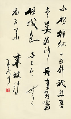 小槛徘徊日自斜，只愁春尽委泥沙