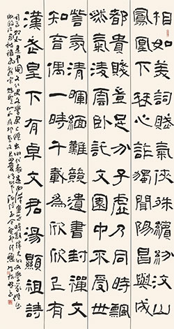 相如美词赋，气侠殊缤纷