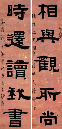 相与观所尚，时还读我书