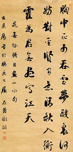 胸中正可吞云梦，盏里何妨对圣贤