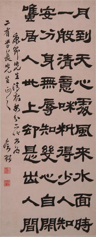 月到天心处，风来水面时