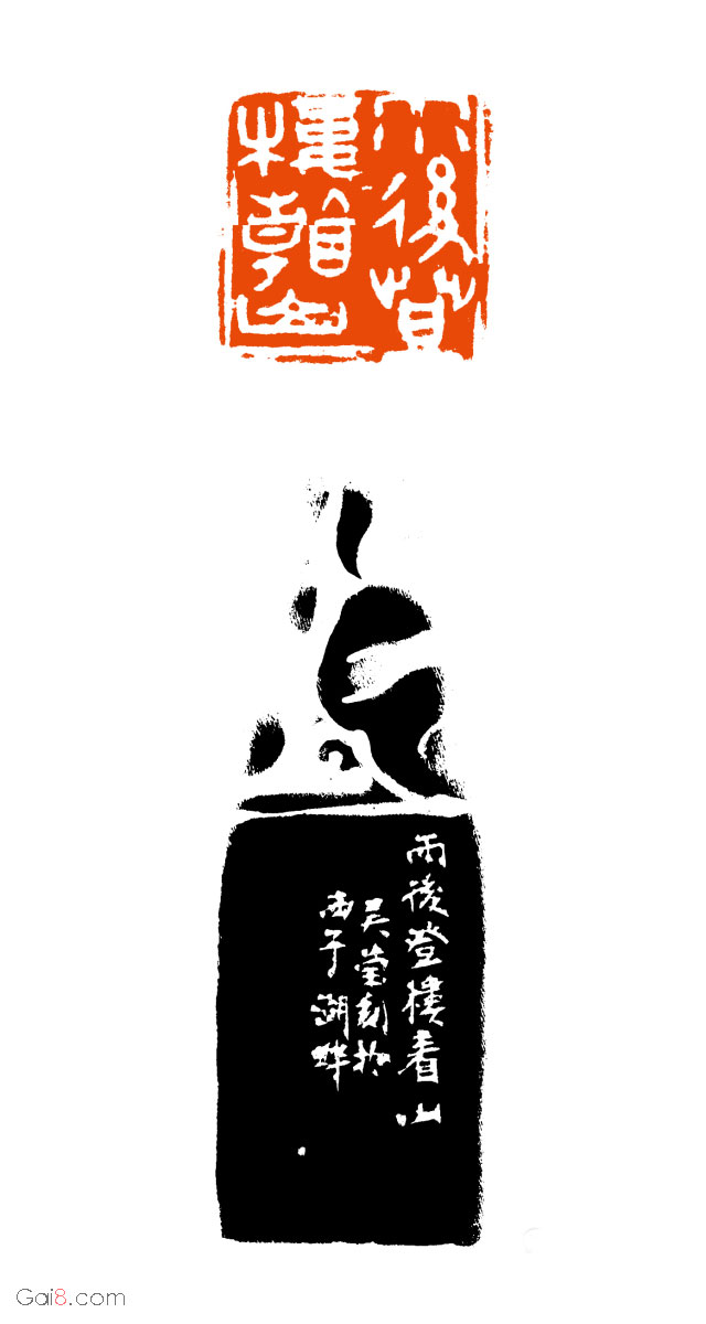 雨后登楼看山