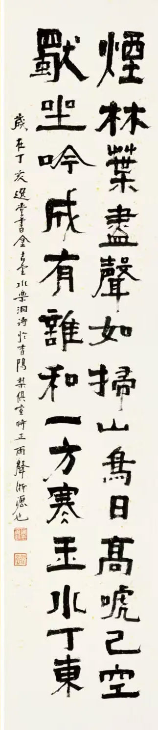 烟林叶尽声如扫