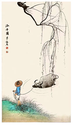 浴牛图