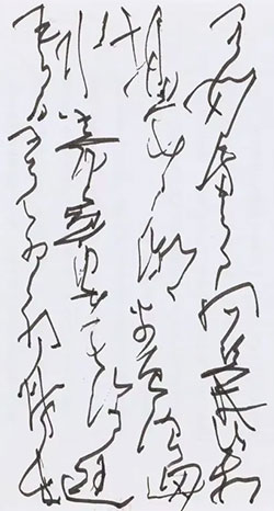 弓如满月向江开，箭插寒潮卷浪回